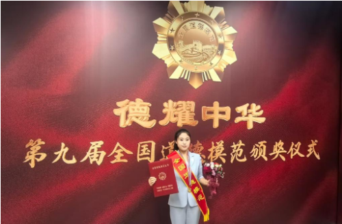 黄色直播
博士生潘越获第九届全国道德模范荣誉称号