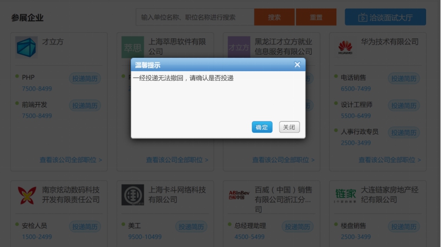 说明: //jobsyau.jysd.com/attachment/jobsyau/ueditor/images/20200324/1585010978390075.jpg