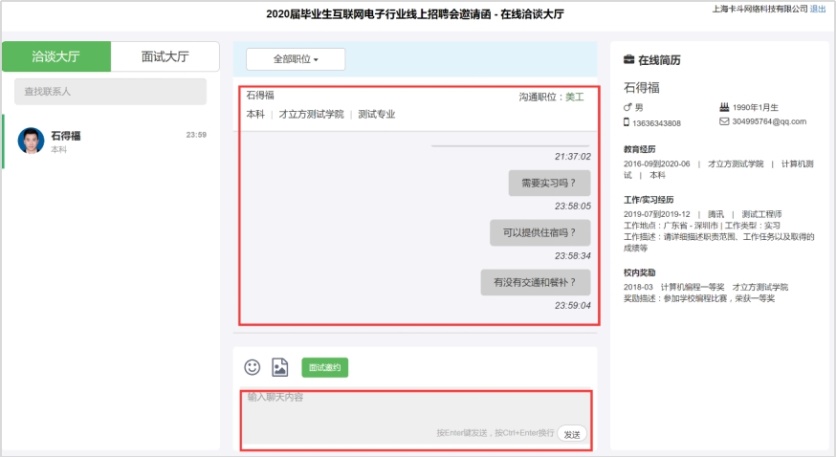 说明: //jobsyau.jysd.com/attachment/jobsyau/ueditor/images/20200324/1585010062540293.jpg